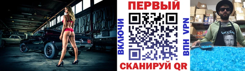Купить закладки  Болотное  АМФ Розовый 