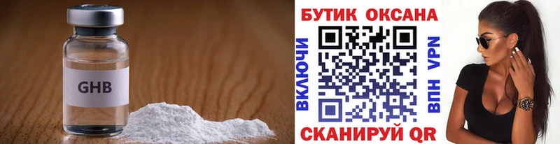 БУТИРАТ вода  Купить  Болотное 