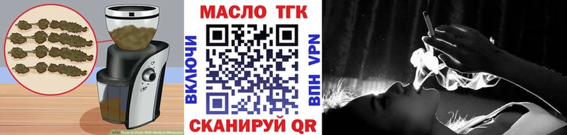 Купить где  Болотное  Canna-Cookies марихуана 