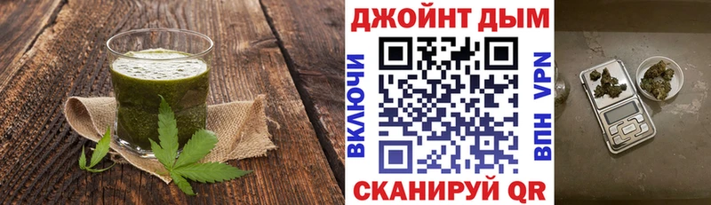 Еда ТГК конопля Болотное