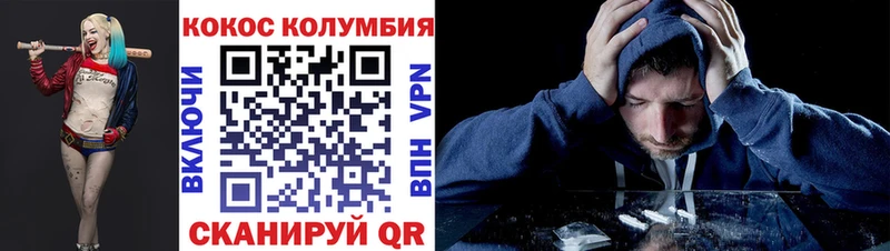 Купить где  Болотное  Cocaine 98% 