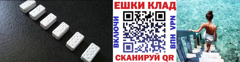 Купить где  Болотное  Экстази Дубай 
