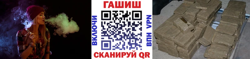 Гашиш индика сатива  Купить закладки  Болотное 