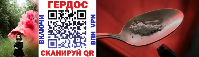 Купить закладки Болотное ГЕРОИН афганец