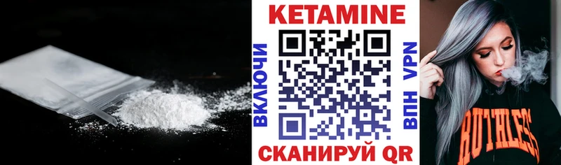 Купить закладки  Болотное  Кетамин VHQ 