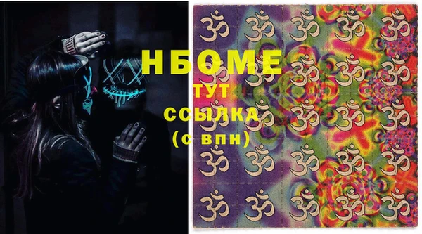 мефедрон Алексеевка