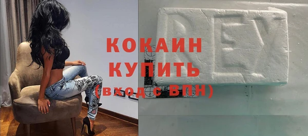 кокаин перу Приозерск