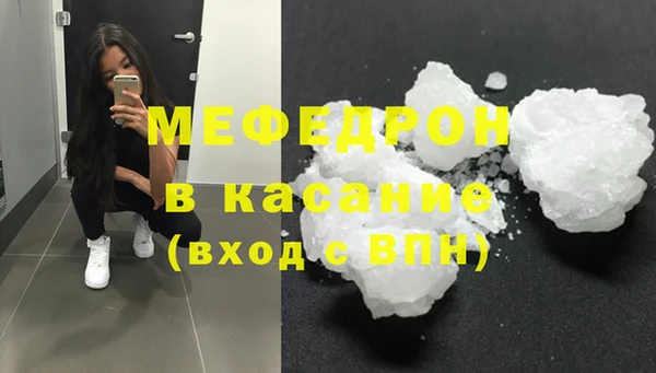 мефедрон Алексеевка