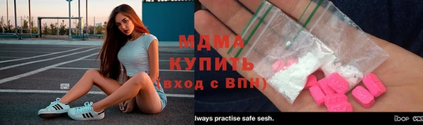 МДМА Алзамай
