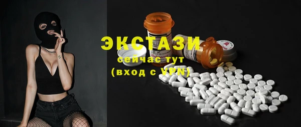 МДМА Алзамай