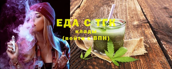 мефедрон Алексеевка