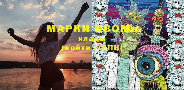 кокаин перу Приозерск