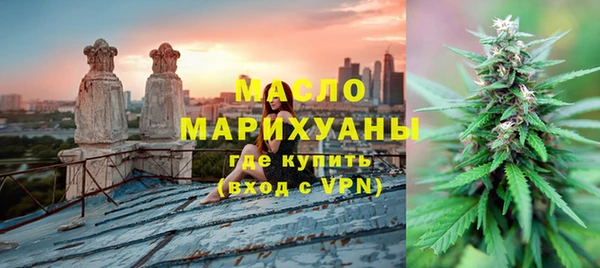 мефедрон Алексеевка