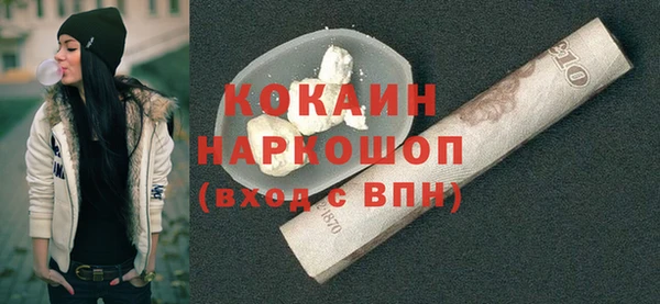 мефедрон Алексеевка
