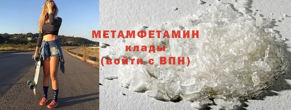 метадон Протвино