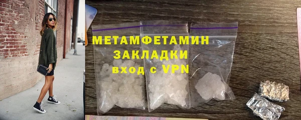 метадон Протвино