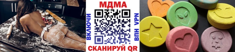 MDMA кристаллы  Купить где  Болотное 