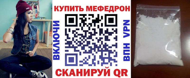 Купить  Болотное  Мефедрон mephedrone 