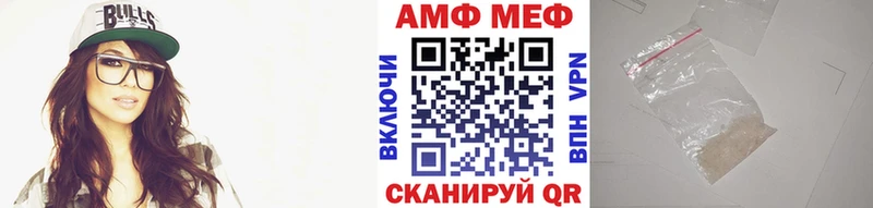 Первитин пудра  Купить закладки  Болотное 